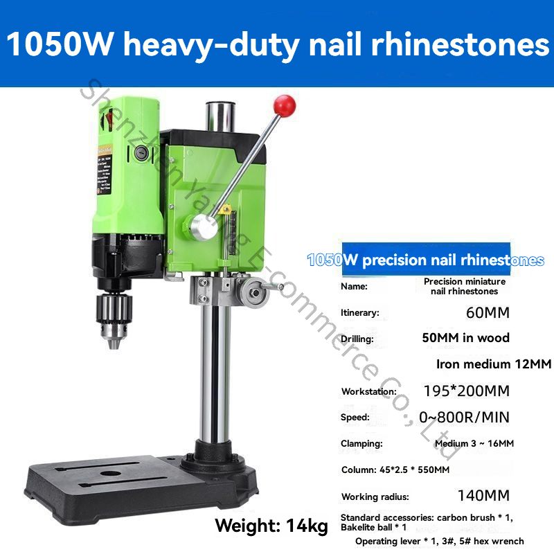 Drill Press - 220V 1050W 업그레이드된 벤치 드릴 고정밀