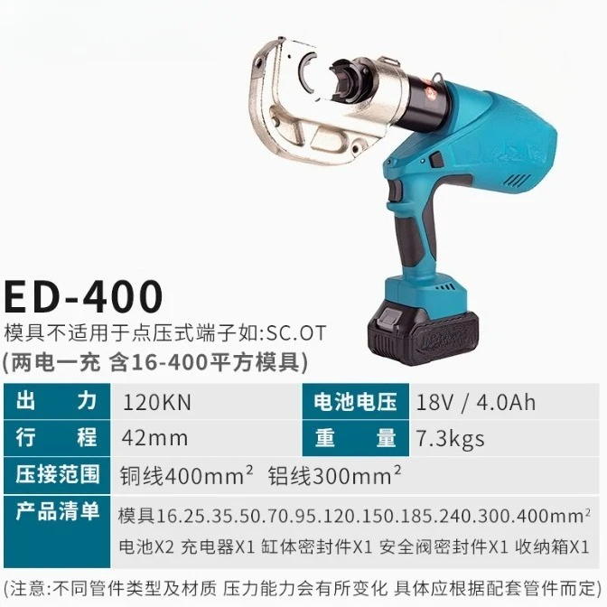 전기 유압 플라이어 충전식 크림핑 플라이어 16-400 - Pliers 리뷰 및 가격